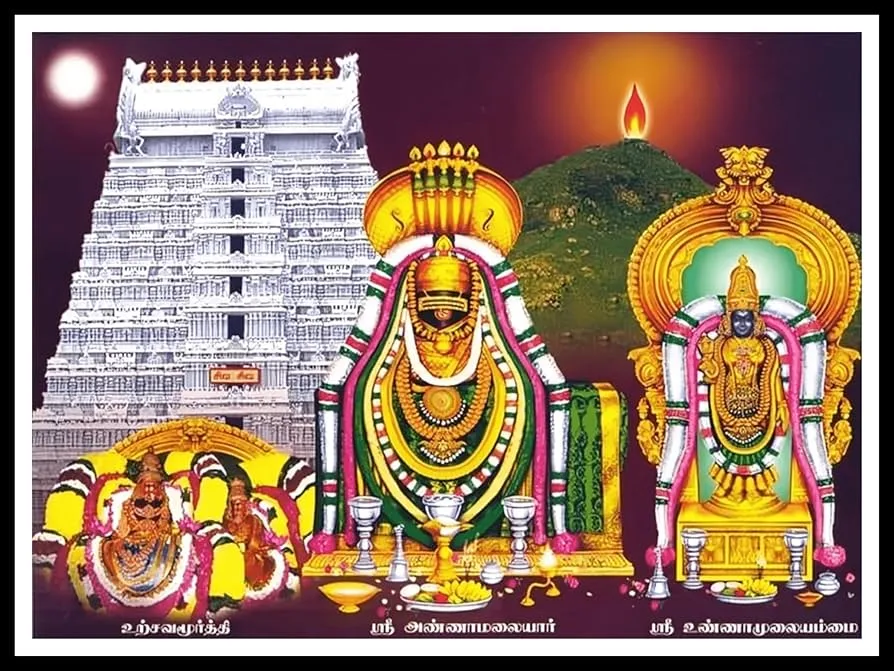 Arunachaleswarar Temple, Tiruvannamalai — Agni Linga
