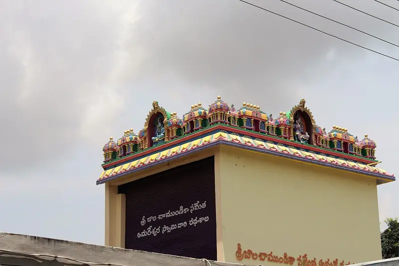 Amareswara Swami Temple at Amaravati, Andhra Pradesh