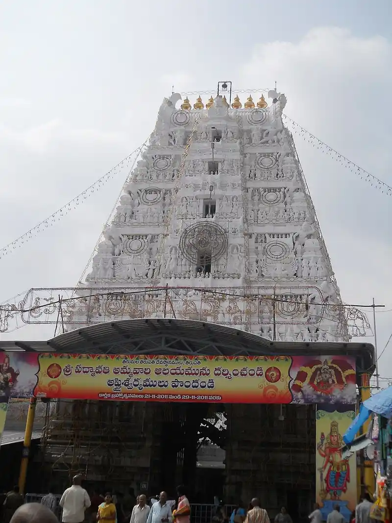 Padmavathi Ammavari temple at Tiruchanur near Tirupati