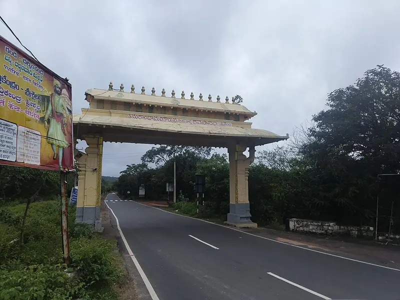 Entrance of the Srisailam Mallikarjuna temple complex